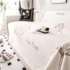 Maomao Yarn Four-season Universal Sofa Towel Full Cover Non-slip Anti-cat Scratch Sofa Cover Pujiang Sofa Cushion