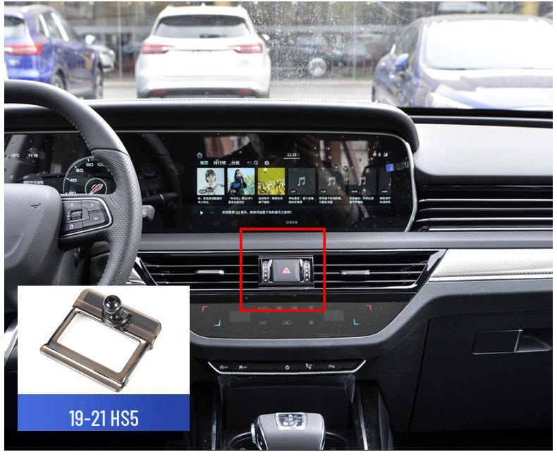 Navigation Car Mount for Hongqi H5/HS5/HS7/H9/E-QM5 – Decorative Accessory for Modification