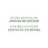 Nard Tea Tree Low pH Cleansing Foam