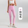 High-Waisted Seamless Yoga Leggings Women Ultra-Stretchy Butt-Lifting Slimming Fit Running Gym Workout Pants
