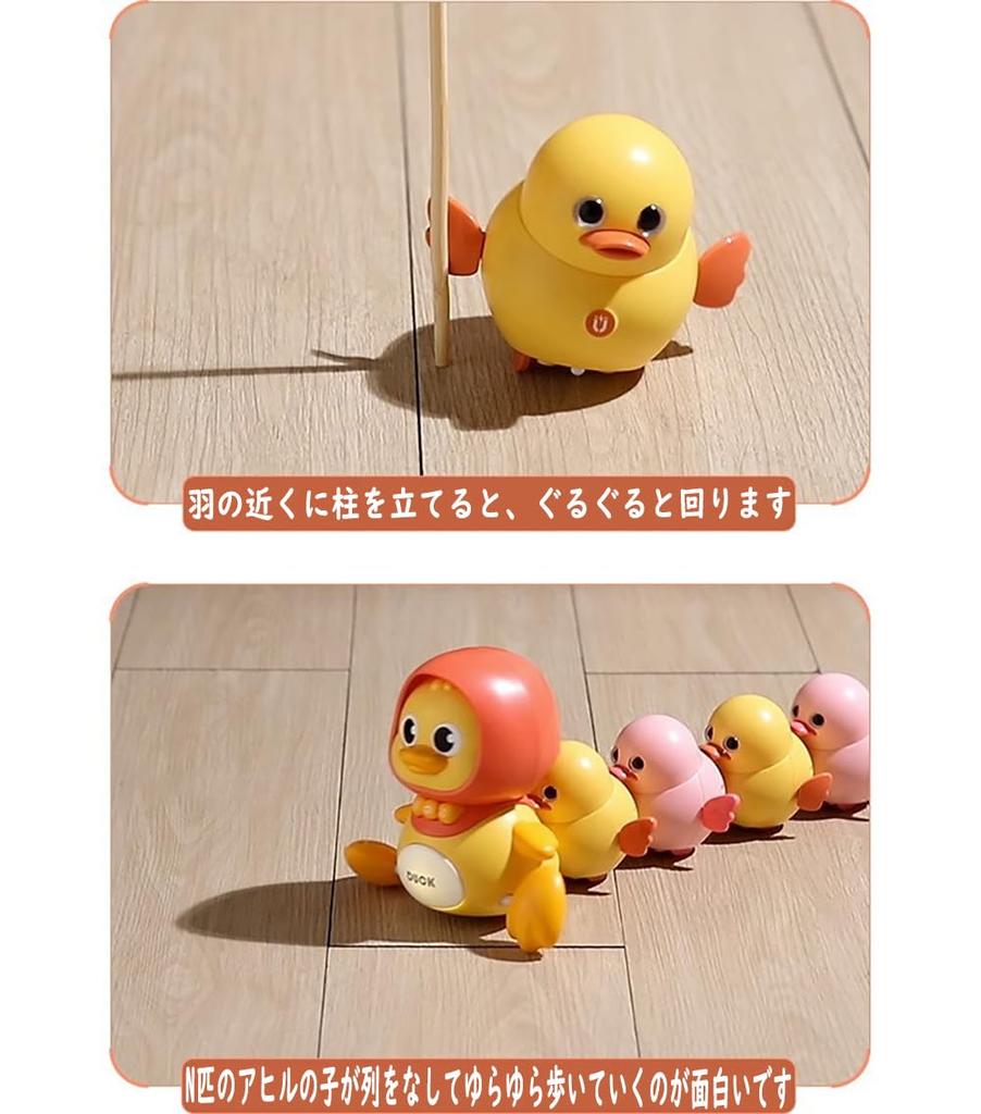 Baby Toy, Swinging Duck, Toddler Duck, Parent-Child Duck, Walking Duck Toy, Educational Toy, Birthday Gift for Ages 0, 1, 2, and 3, Girls, Electric