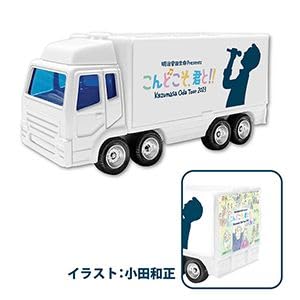 Kazumasa Oda K.ODA TOUR 2023 Merchandise "This Time, With You!!" Transport Miniature Car Transport Miniature Car
