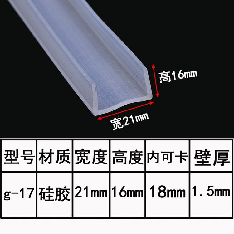 1 Meter U Channel Silicone Rubber Shower Door Glass Sealing Strip Edge Trim Glazing Weatherstrip Edge Guard