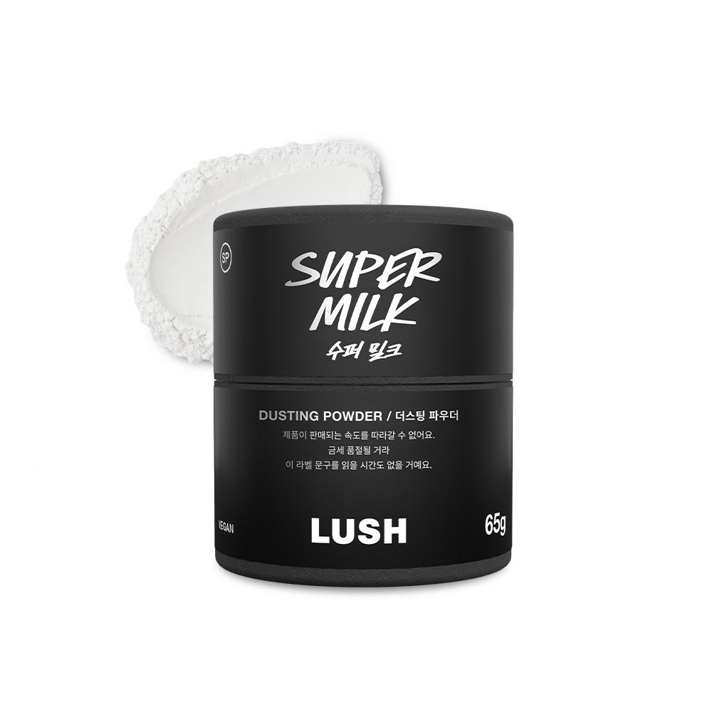 

[Lush] Super Milk 65g - Dusting Powder