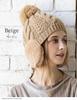 Knit Relaxed Faux Fur Heather Plus Unisex Size [Loo&c] Women's Hat, Fit, Earflaps, Pom-Pom Knit, Size, Warm, Autumn/Winter, [Free (56-64cm) - Beige]