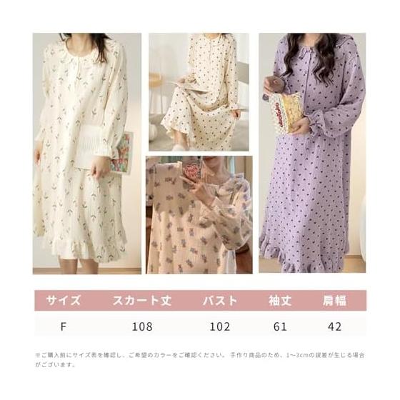 [Narebualo Cietupoop] Women's Pajamas, Dress, Long Sleeve, Room Wear, Thin, Breathable, Sweat Absorbing, Lace Buttons, Skin-friendly, Slimming,