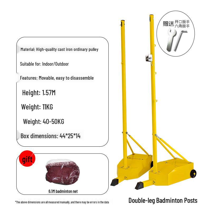 Movable Multi-Sport Net Stand: Badminton, Tennis, Volleyball, Air Volleyball