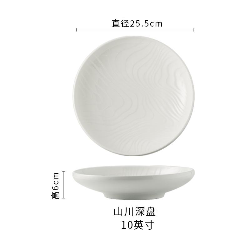 Chinese Ceramic Soup Plate, Sauerkraut Fish Plate, Large Deep Dish, High-End Home Fruit Salad Plate, Hotel Kitchen Tableware