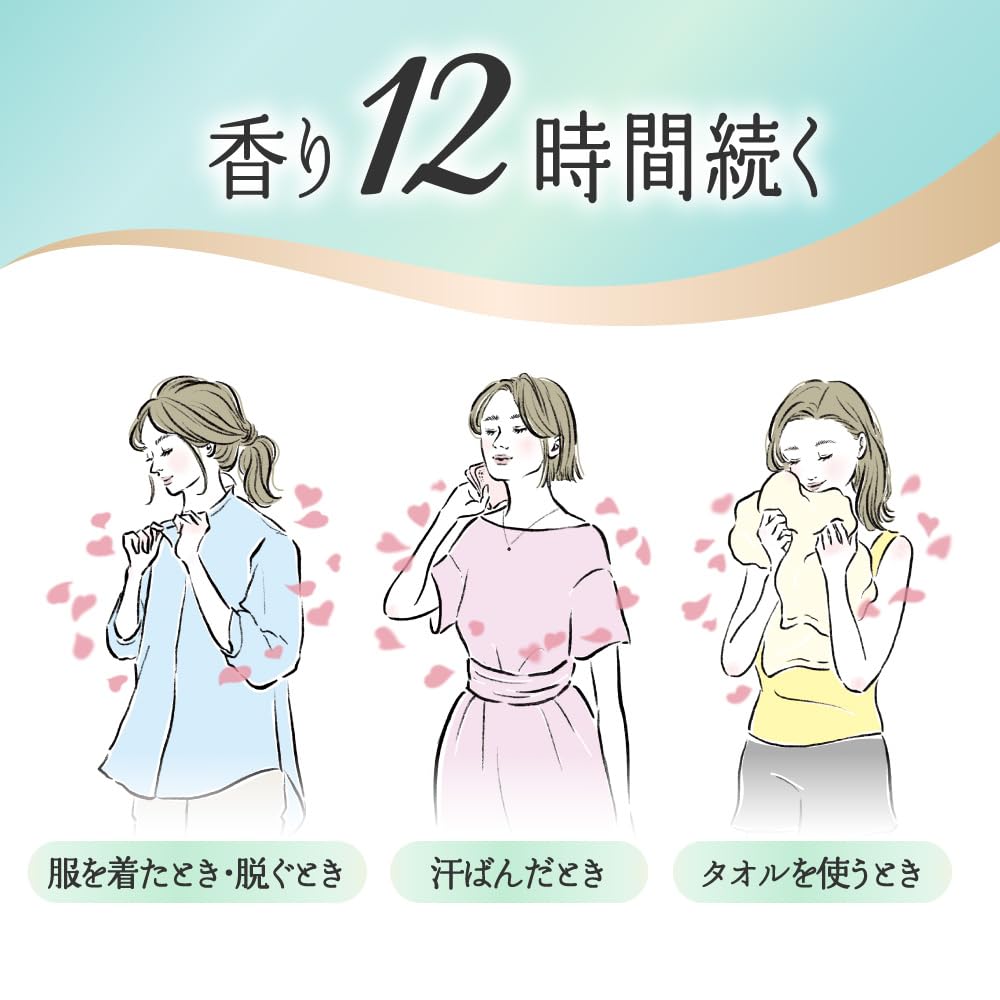 Humming Flare Fabric Large with the Finest Aroma Balance for a A and Refreshing Savon De Savon Softener, Capacity, Refill, 2100g, Beautiful,