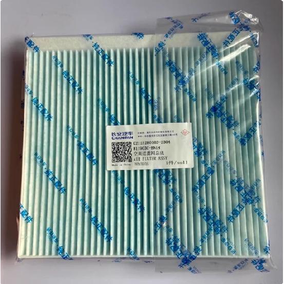 Air Filter PM0.1 CN95 Cabin Air Filter Oil Filter for Changan Yidong EADO PLUS 1.4T 1.6L