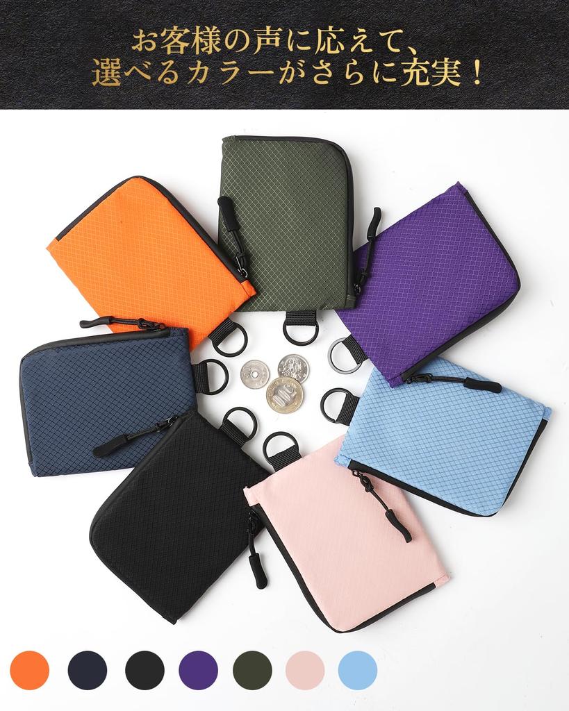 Doribiru Coin Zipper Nylon Waterproof Mini Wallet for Purse, L-shaped Wallet, Anti-Skimming, Slim, Lightweight, Compact, Fabric, Zipper, Men, SW-015
