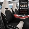Breathable Fabric Car Seat Covers for Changan CS55/CS55PLUS, Fully Wrapped in Cotton and Linen.