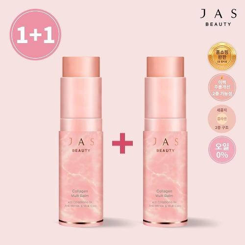 JAS Collagen Multi Balm 1+1_632183