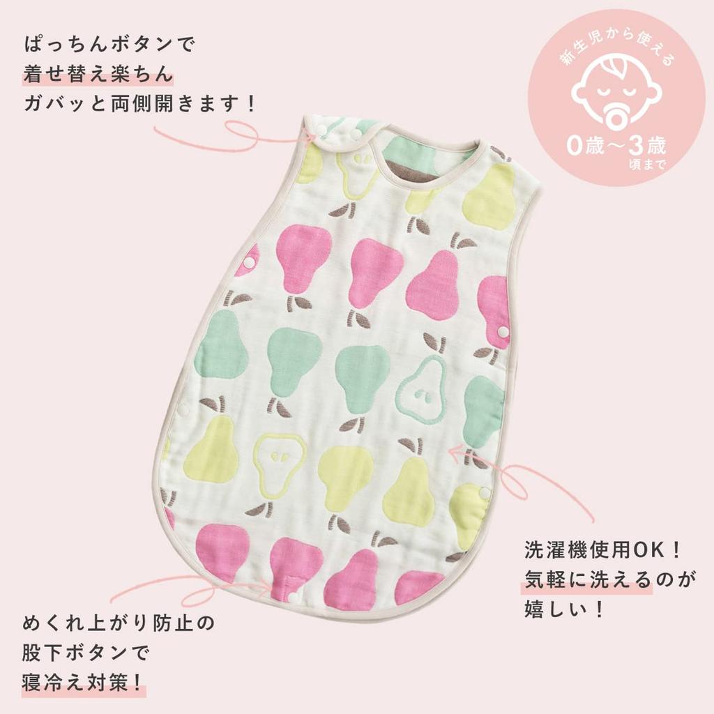 SANDESICA Maschinenwaschbares Baby-Bettdeckenset Leichte Wasserdichte Unterlage Futon Mini-Größe x (Nur Schläfer) (60 90 cm) [Spider] 7142-8888-34