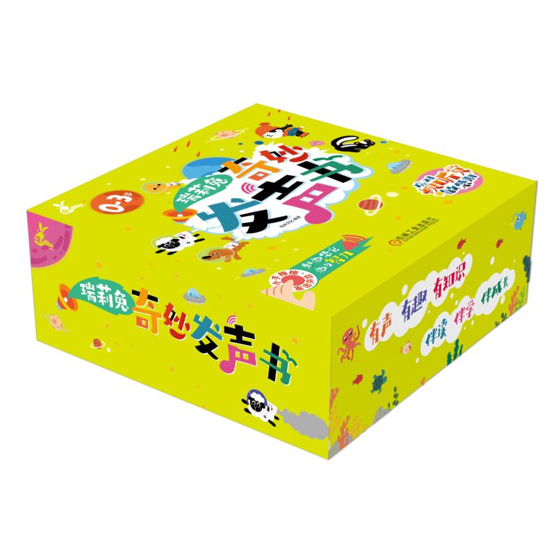 Rui Li Rabbit Wonderful Sound Book Set (4 Volumes)