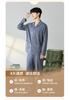 [Word of Mouth Hot Selling Item] Fenteng Classic Lapel Geometric Jacquard Gentleman Long Sleeved Home Suit Set Men's Pajamas