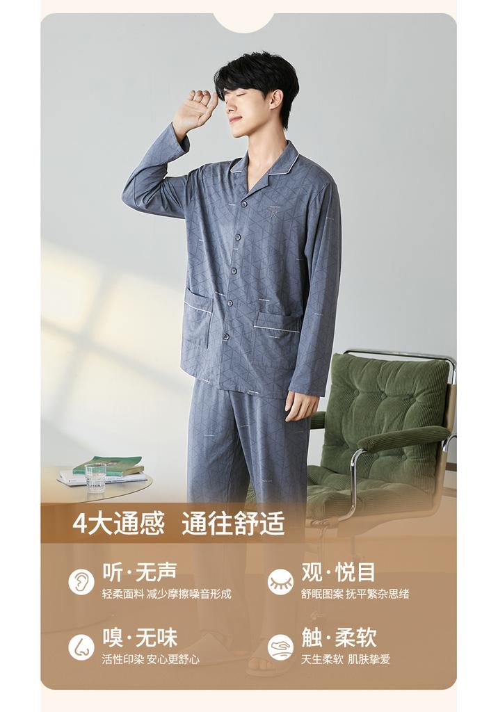 [Word of Mouth Hot Selling Item] Fenteng Classic Lapel Geometric Jacquard Gentleman Long Sleeved Home Suit Set Men's Pajamas
