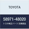 TOYOTA Genuine Parts Console Compartment Door Lock Harrier HV Part Number 58971-48020