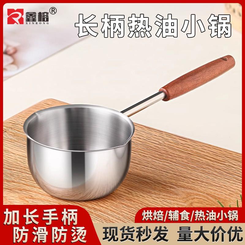 Stainless Steel Mini Oil Pouring Pot With Long Wooden Handle Heat Resistant Small Cooking Pan Home Kitchen Use