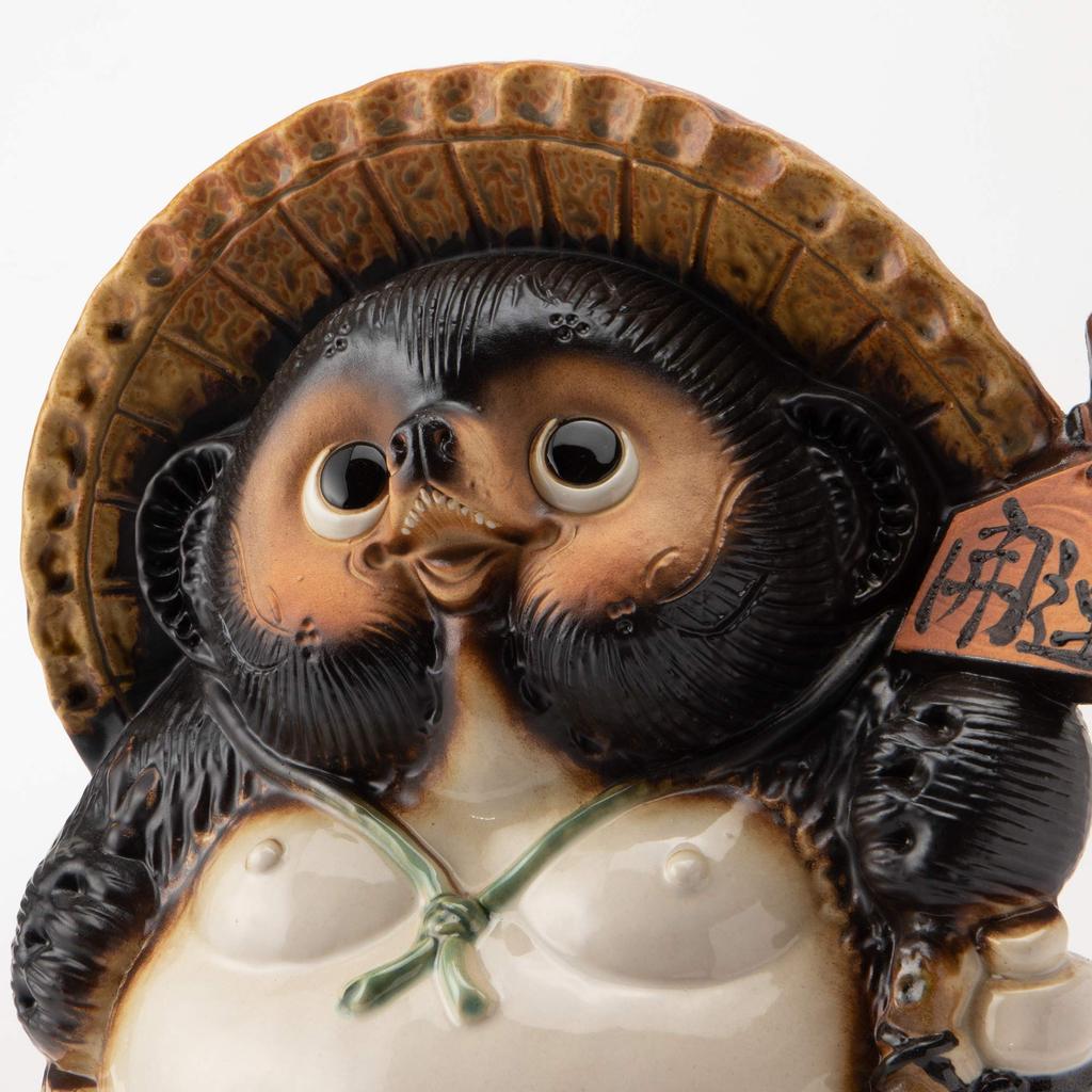 Marui Seito Shigaraki Ware Lucky Tanuki 11