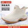 Summer New Rain Boots Rain Shoes Men's Short Tube Waterproof and Non-slip PVC Water Shoe Cover Outdoor Wear-resistant Work Shoes