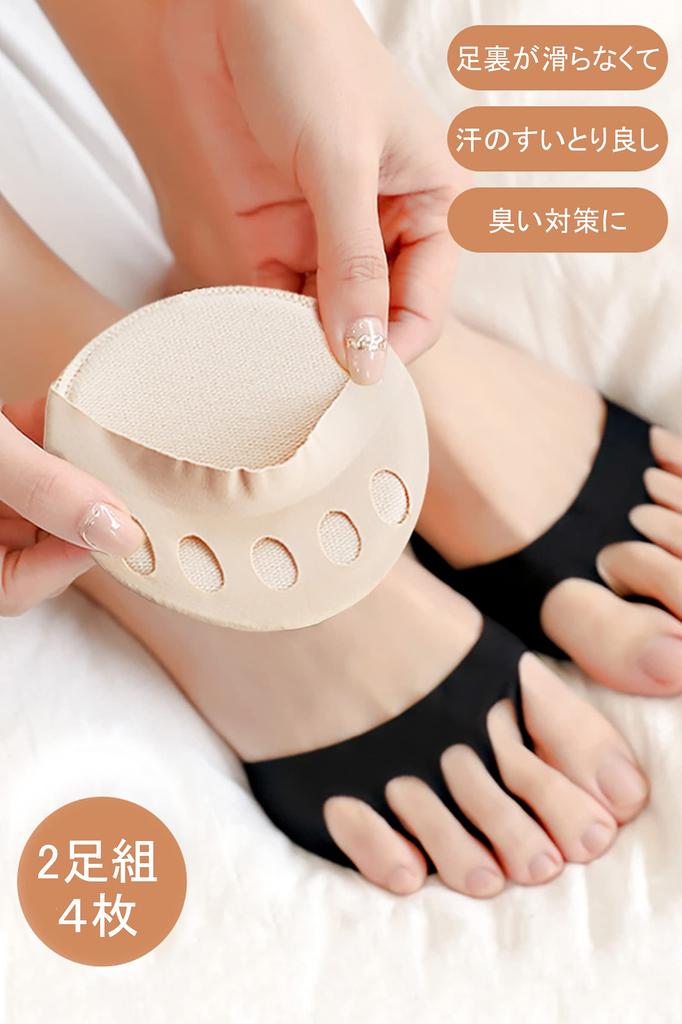 Caudlor Toe Toe Toeless Half Super Half Socks with Toe Inner Socks for Foot Sweat Odor One Size Fits All Socks, Covers, Socks, Socks, Five-Toe Holes,