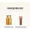 no3 - ilga Scalp Lotion