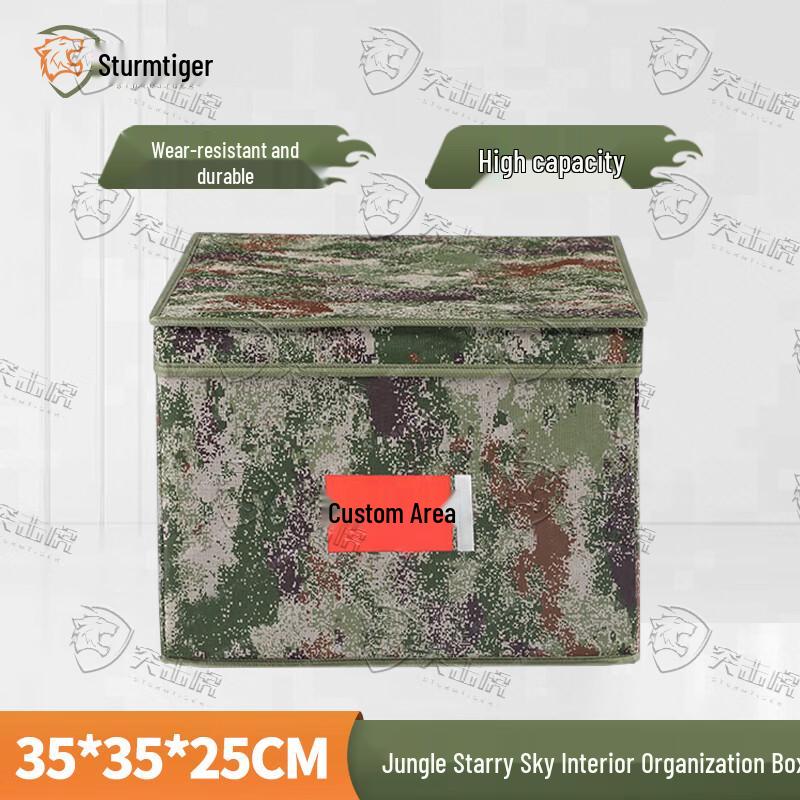 Tuji Hu Camouflage Foldable Storage Box