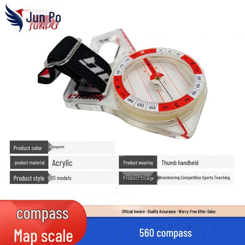 Orienteering Compass with Map Ruler