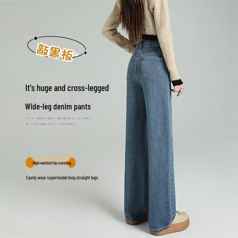 Women's 2025 Spring High-Waisted Wide-Leg Straight Jeans Slimming Petite Fit