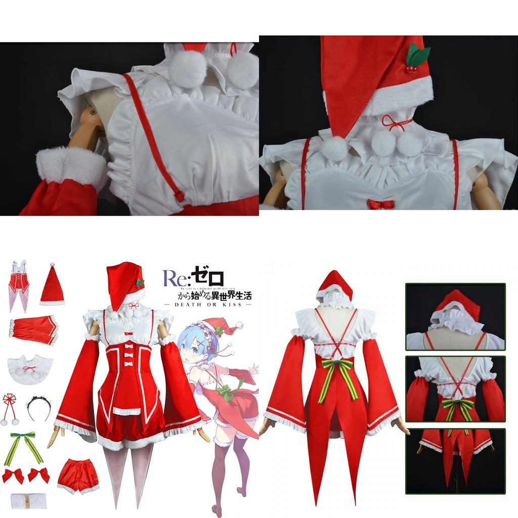 Vibrant Rezero Rem Ram Christmas Cosplay Costume Perfect Xmas Gift