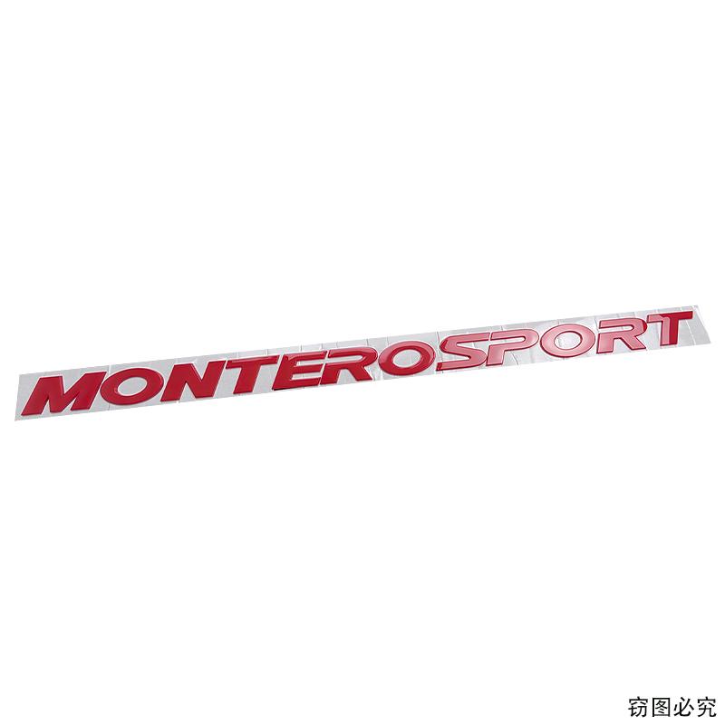 Odznaka z literami MONTERO SPORT dla logo Mitsubishi MONTEROSPORT etykieta na klapę bagażnika osłona maski samochodu logo do modyfikacji naklejki samochodowe