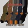 Men's Mid-Calf Odor-Resistant Cotton Socks: Breathable, Sweat-Absorbing, Thickened for Autumn/Winter - Perfect for Business & Casual Wear.