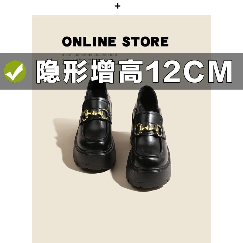 The inner height increases by 12cm for small people, and the inner height increases for loafers. Single shoes, genuine leather, black thick-soled