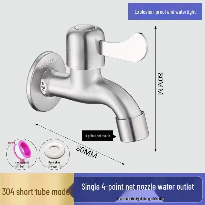 Yiceng 304 Stainless Steel Multi-functional Faucet