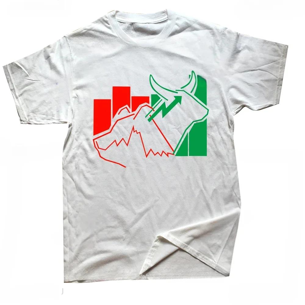 Funny Trader Heartbeat Pulse Stock Market Trading T Shirts Humor Hip Hop Streetwear Short Sleeve Summer Casual Soft Man T-shirt