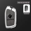 Baojun 560/510/530, RS5, RC6, RM5 Nyckelskydd