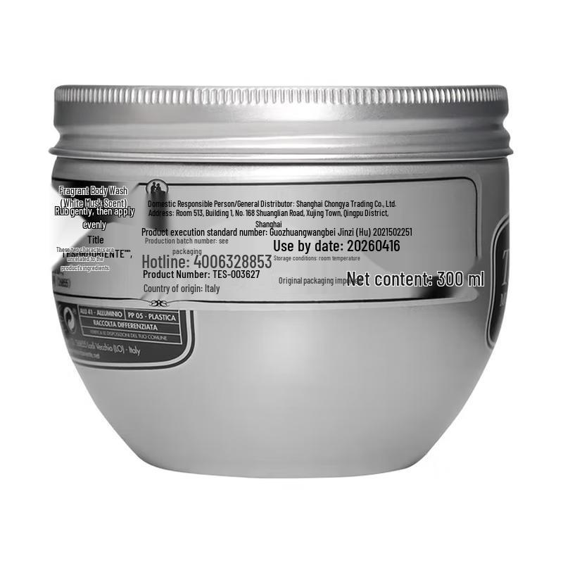 Tesori d'Oriente White Musk Scented Body Cream