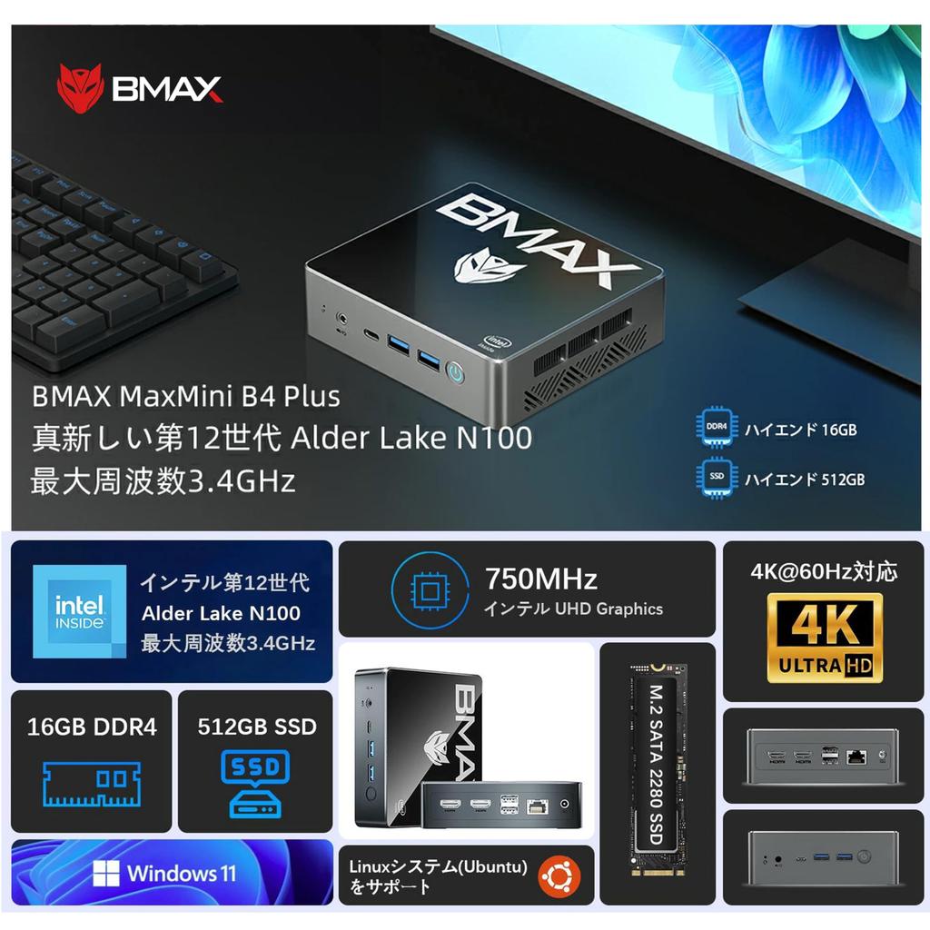 BMAX B4 Plus N100 Mini Up to 16GB DDR4 512GB Windows 11 4K Triple Display Full HDMI BT Mini PC PC Quad-Core, Quad-Thread, 3.4GHz, + SSD, M.2/2.5-inch