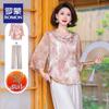 Neues chinesisches Zweiteiler-Set für Damen