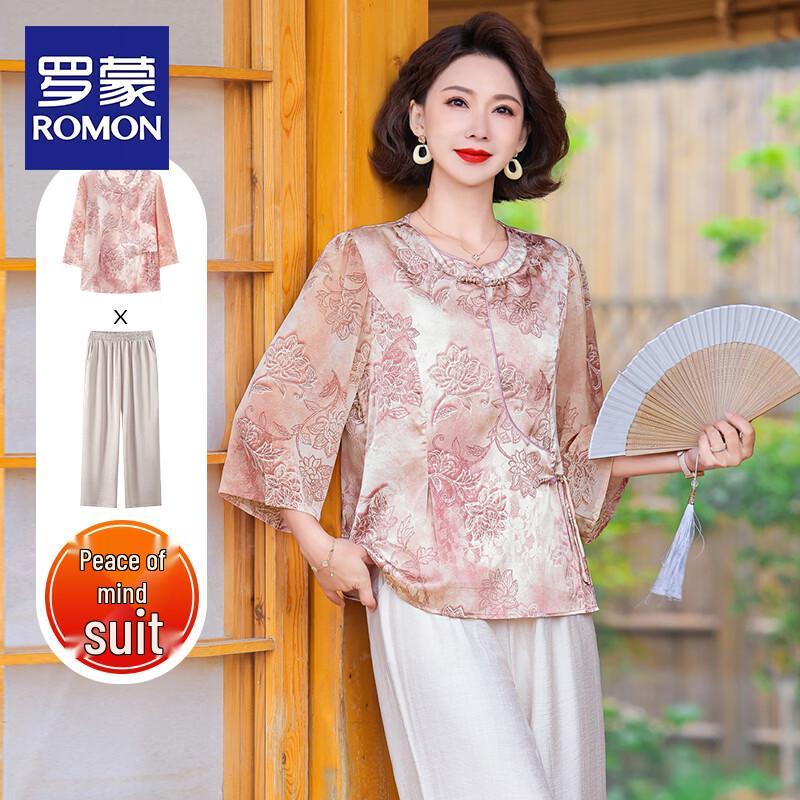 ROMON Women s New Chinese Style Two-Piece Set 5XL
