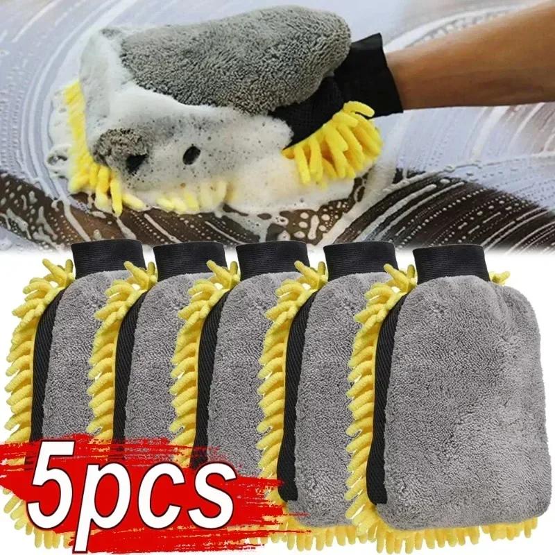 1PCS Waterproof Car Wash Microfiber Chenille Gloves Thick Car Cleaning Mitt Wax Detailing Brush Auto Care Double-faced Glove