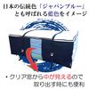 Iniko Life Futon Storage Case, Large Capacity, Includes Two Carrying Straps, Holds a Complete Set of Futons, Made of Breathable Thick Nonwoven Fabric,
