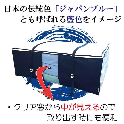 Iniko Life Futon Storage Case, Large Capacity, Includes Two Carrying Straps, Holds a Complete Set of Futons, Made of Breathable Thick Nonwoven Fabric,