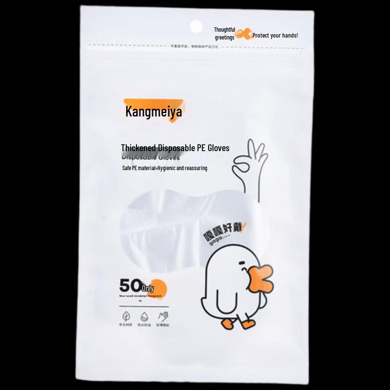 

Kangmeiya Disposable PE Household Gloves