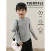 Boys' Winter Mid-High Collar Thermal Base Layer