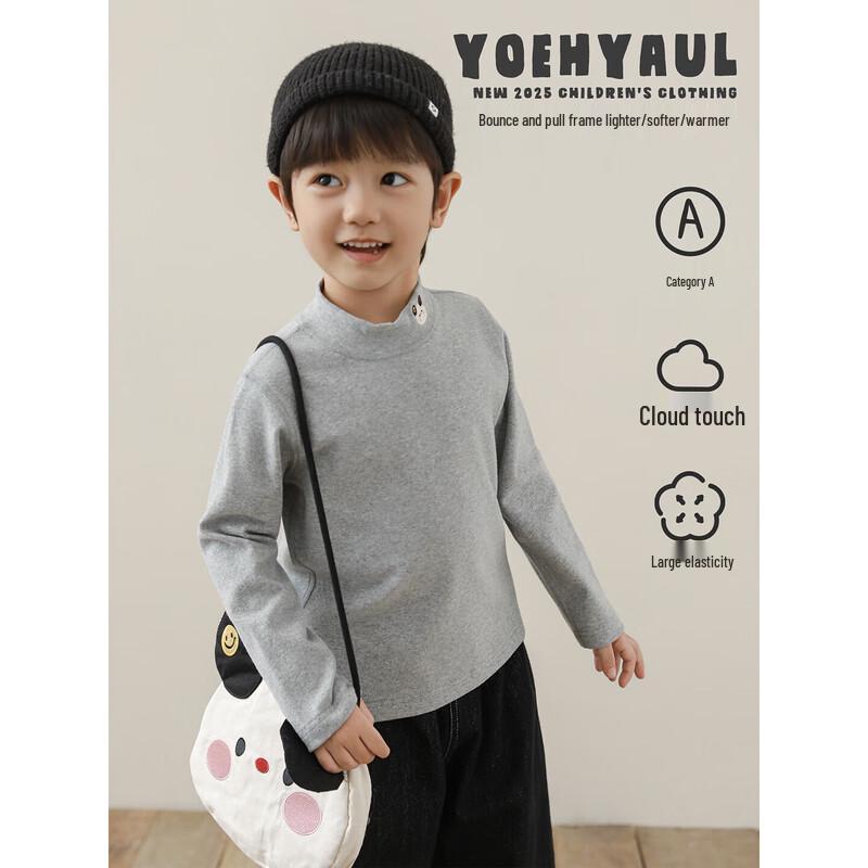 Boys' Winter Mid-High Collar Thermal Base Layer