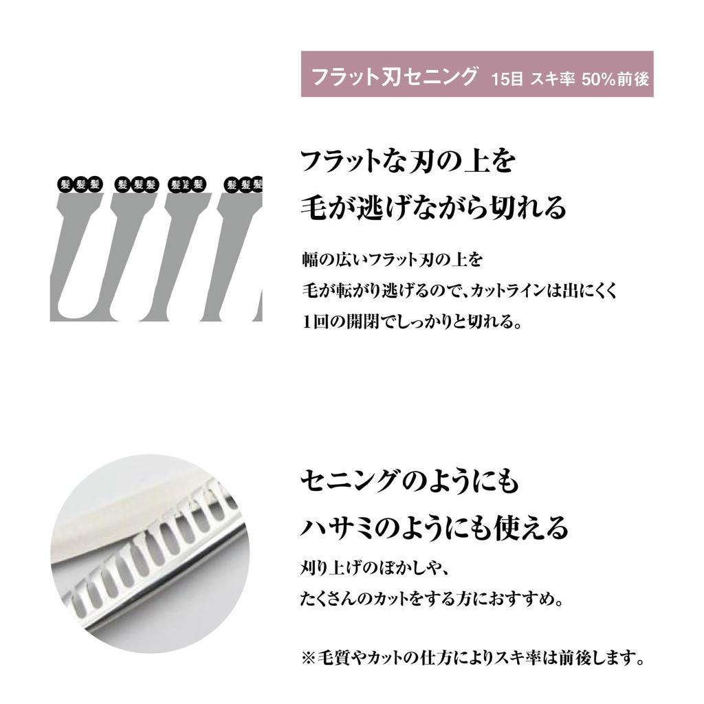 A Japanese Manufacturer Specializing In GDZ615T Thinning No Grooves Approximately Thinning DEEDS, Scissors, Scissors, 15-tooth, (6.0 Inches, 50% Rate)
