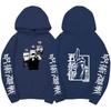 Jujutsu Kaisen Gojo Satoru Double-Sided Hoodie Anime Sleeve Print Long Sleeve Casual Manga Graphic Hooded Pullover Sweatshirt