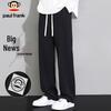 Paul Frank Men's Loose Fit Casual Straight Leg Sweatpants